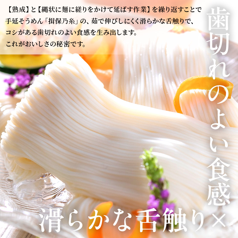 【期間限定 家計応援】木箱入り揖保乃糸ギフト（上級品）9kg 麺類 そうめん 素麺 　赤帯　夏　冷たい麺