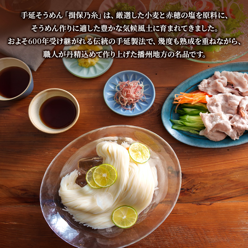 【期間限定 家計応援】木箱入り揖保乃糸ギフト（上級品）9kg 麺類 そうめん 素麺 　赤帯　夏　冷たい麺