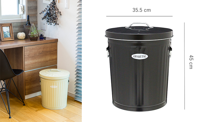 ＜オバケツ＞バケツ職人が作るダストボックス・33L／純国産 インテリア【アイボリー】