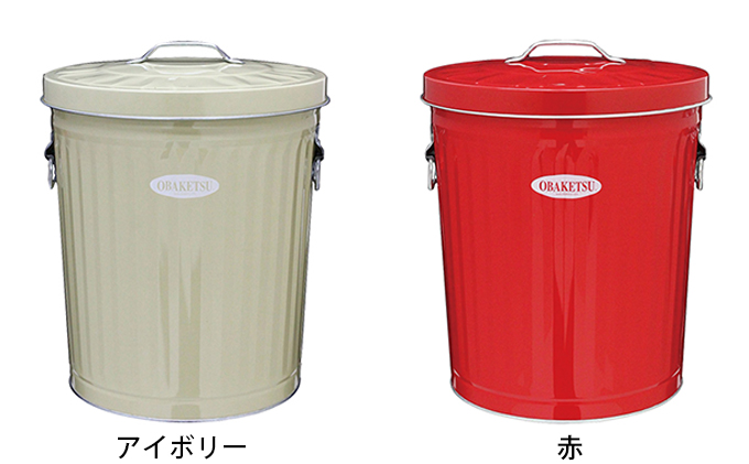 ＜オバケツ＞バケツ職人が作るダストボックス・33L／純国産 インテリア【アイボリー】