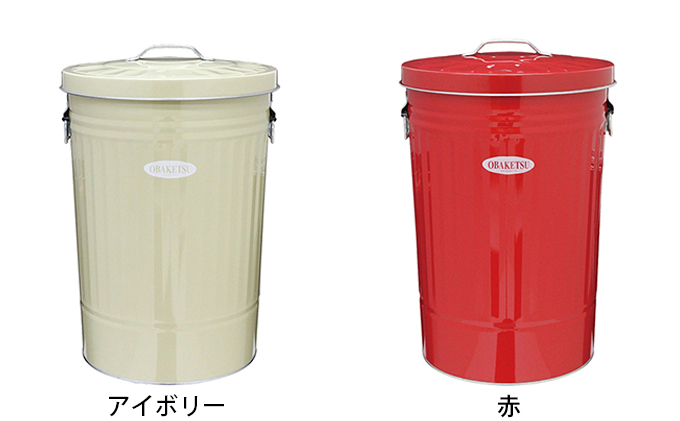 ＜オバケツ＞バケツ職人が作るダストボックス・42L／純国産 インテリア【アイボリー】