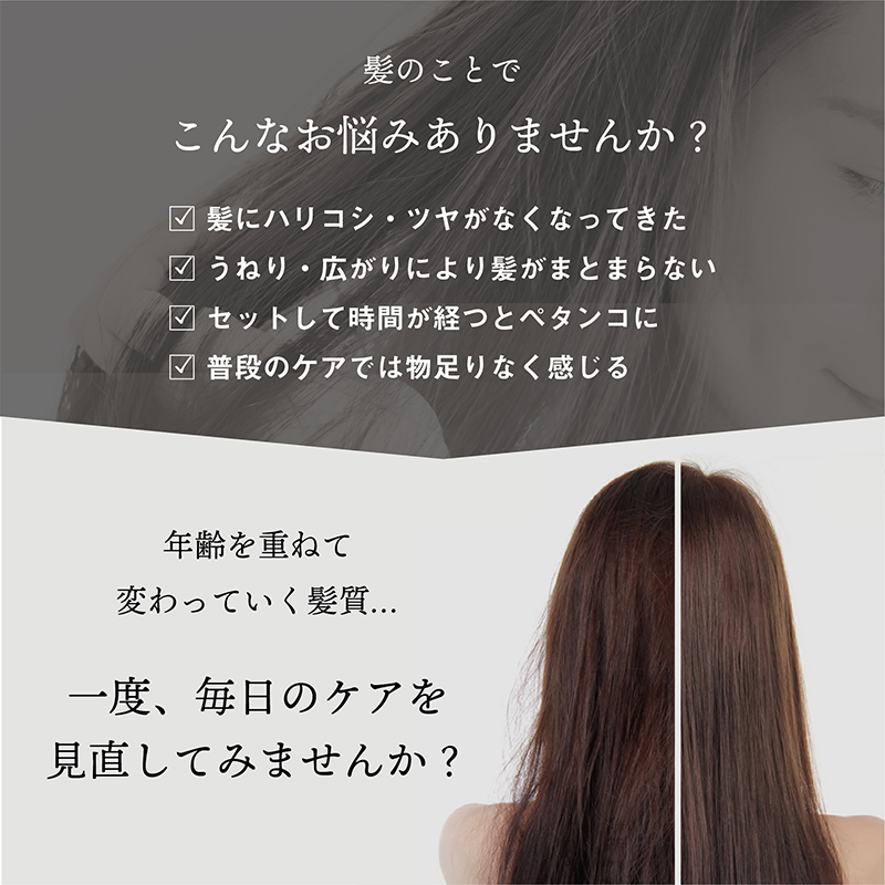 LUTY ルーティー ヘアオイル スムース 100ml ヘアケア 水分保持 ツヤ ベタつかない 軟毛 細毛 サラサラ 絡まりやすい 潤い 植物オイル