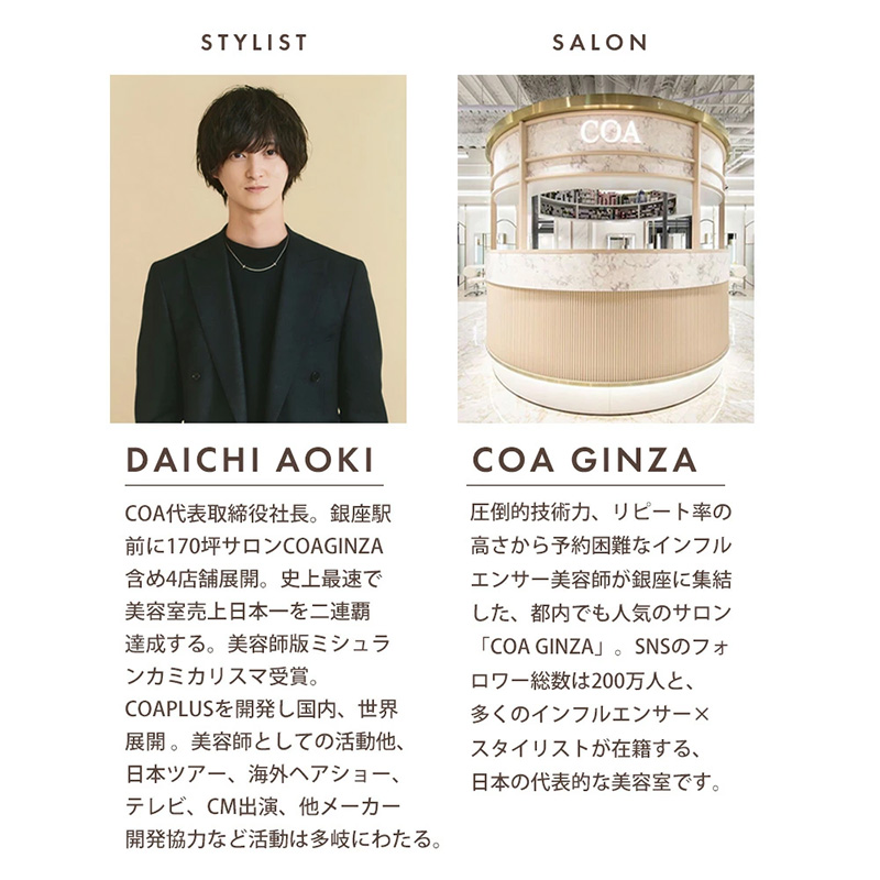 コアプラス　プレミアムケアオイル　100ml