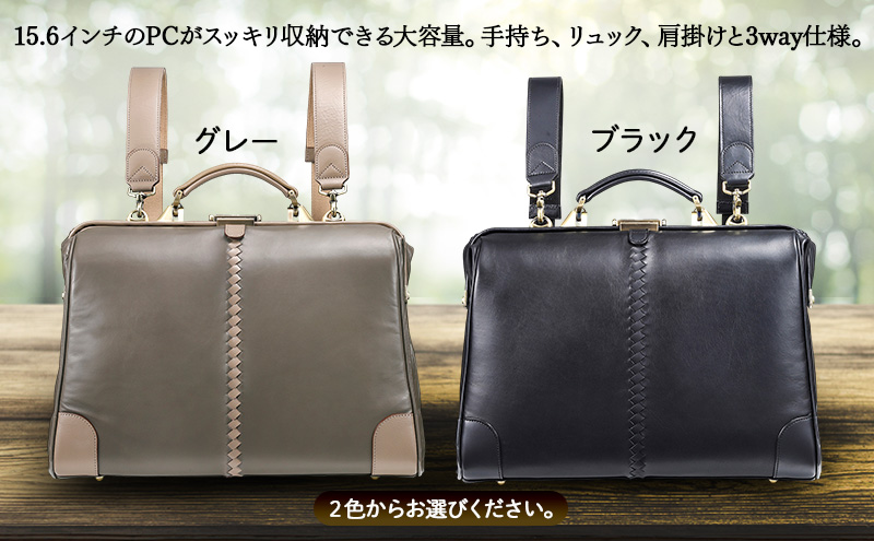 姫路産馬革使用　ダレスバッグ 横型 Mサイズ ブラック | バック カバン 鞄 ファッション 小物