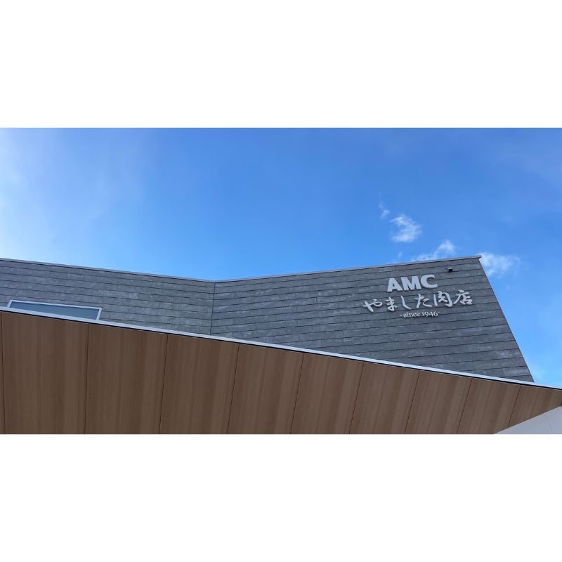 兵庫県産　神戸ビーフ100％ハンバーグ（180g×2個）