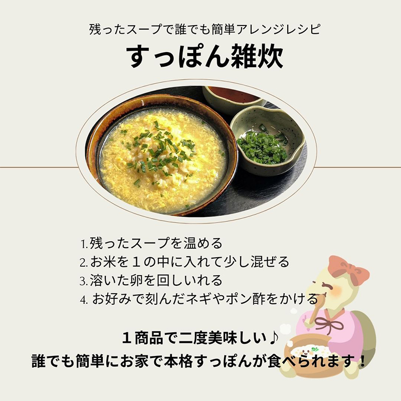 5個セットすっぽんスープ おでん 油揚げ 油あげ すっぽん スッポンスープ 料理 エキス 国産 グルメ 老舗 全国 取り寄せ 取り寄せグルメ コラーゲン 液体 美容 精力 効果 ギフト プレゼント おすすめ 食べ物 惣菜 お惣菜 食品