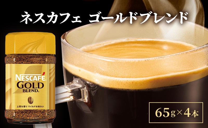 【10個】ネスカフェ ゴールドブレンド バリスタ コク深め 詰め替え 楽天市場】ネスカフェ バリスタ 詰め替え ゴールドブレンドコク