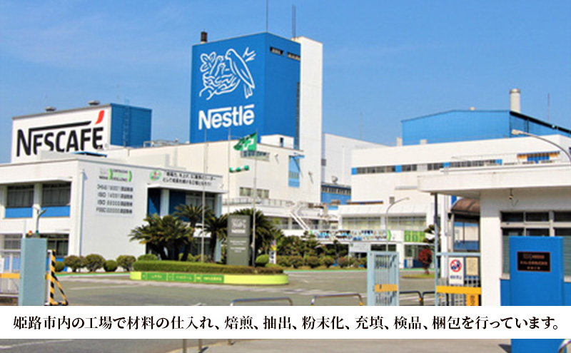 ネスレ日本 ネスカフェ ゴールドブレンド 65g瓶×4本 　コーヒー 珈琲　飲料