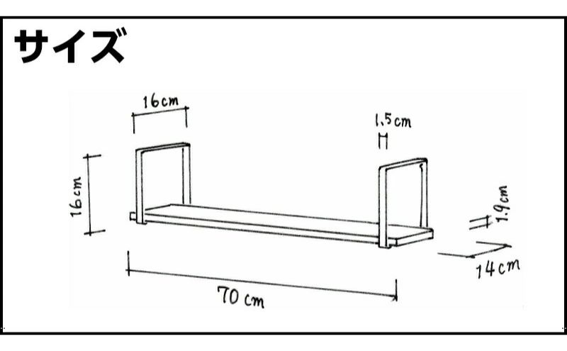 スクエアフレーム　ワンバイシックス棚板セット　白×ナチュラルホワイト