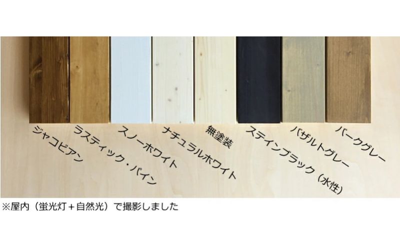 LABRICO棚セットM　アジャスター：オフホワイト×ジャコビアン