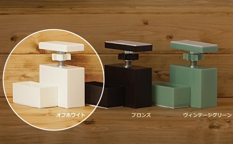 ワンバイエイト　LABRICO棚セットM　アジャスター：オフホワイト×バザルトグレー