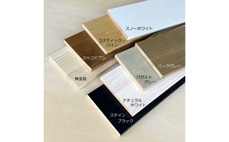 ワンバイエイト　LABRICO棚セットM　アジャスター：ブロンズ×ジャコビアン