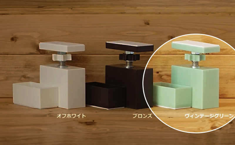 ワンバイエイト　LABRICO棚セットM　アジャスター：ヴィンテージグリーン×無塗装