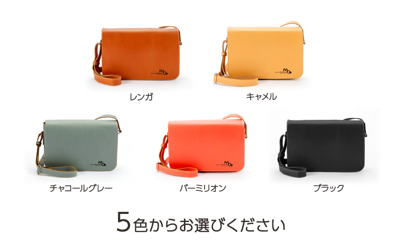 ショルダーバッグ 姫路レザーのシンプルなミニショルダーバッグ（A5サイズ） バッグ 鞄 カバン レザー 牛革 全5色 高級感 A5サイズ 軽量 ショッピング レジャー 姫路市 兵庫県 ブラック