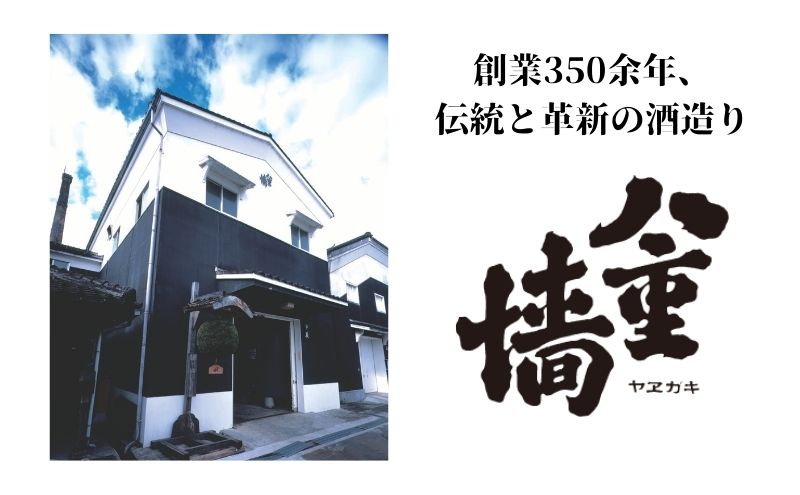 八重墻　純米　律　1.8L/辛口　日本酒　純米酒