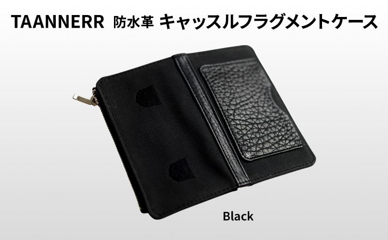 キャッスルフラグメントケース ブラック レザー メンズ レディース ユニセックス ケアクリーム付き 財布 小銭入れ 本革 日本製 職人手づくり ブランドバッグ 姫路市 兵庫県