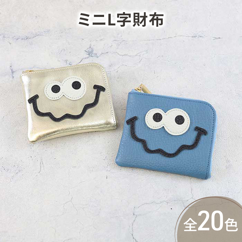 キョロメmini / 全20色 】 高級感のある薄くて軽い / 思わず誰か