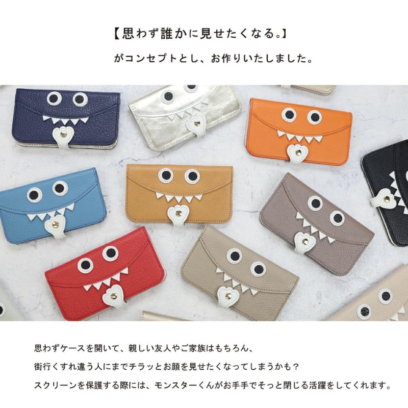 【 モンスタースマホ / 全20色 】 Lサイズ 思わず誰かに見せたくなる / モンスタースマホケース【 iphoneケース / android 】 iPhone15 カバー ホール加工可　ミラーシルバー