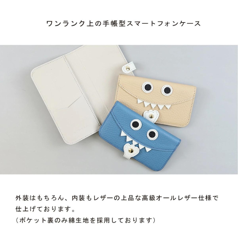 【 モンスタースマホ / 全20色 】 Lサイズ 思わず誰かに見せたくなる / モンスタースマホケース【 iphoneケース / android 】 iPhone15 カバー ホール加工可　ミラーシルバー