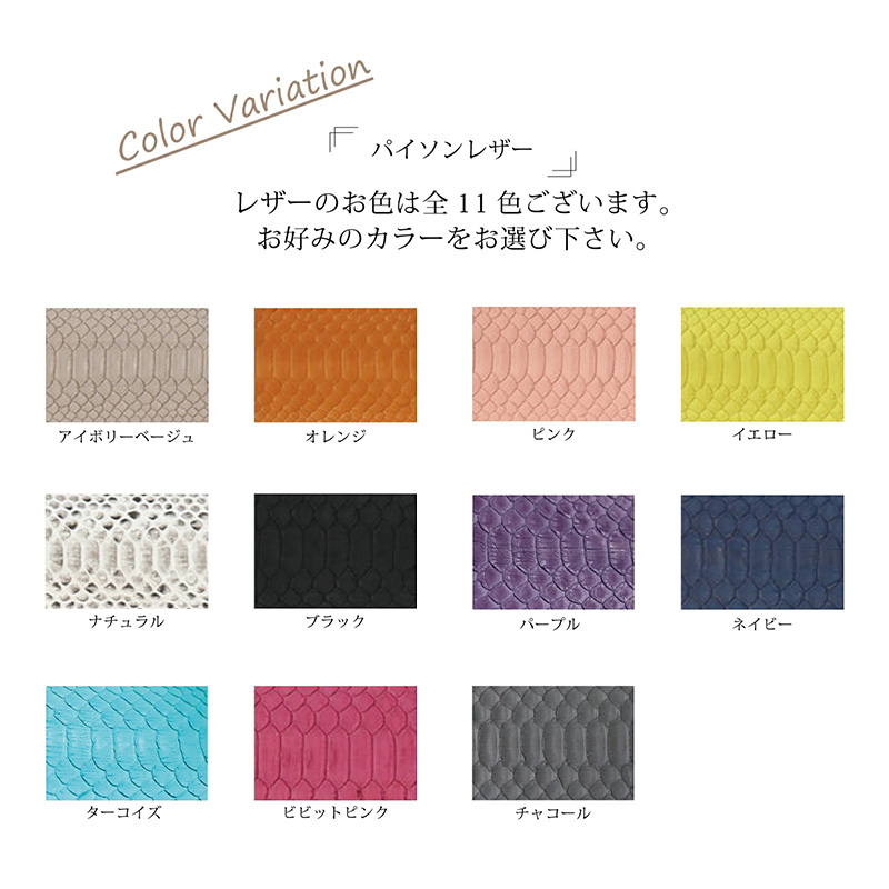 【 パイソンL字長財布 / 全11色 】 ダイヤモンドパイソンレザーのラグジュアリーに仕上げた / 薄マチ軽量で大きく使えるL字財布 / L字長財布 L型 Lファスナー 長財布 長サイフ　ブラック