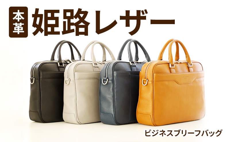 本革姫路レザー PLS LEATHER ビジネスブリーフバッグ キャメル 本革姫路レザー PLS LEATHER ビジネスブリーフバッグ キャメル