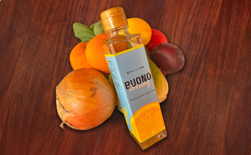 鳴門オレンジ果汁使用 ボーノボーノドレッシング100ml 2本 兵庫県 洲本市 淡路島