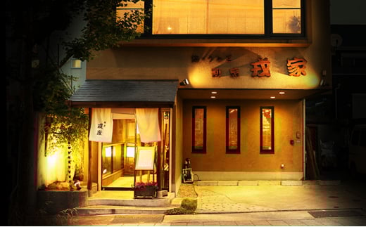 江戸焼きうなぎセットB　国産鰻の蒲焼　130g×2　国産鰻の白焼き130g×1[027-a002]