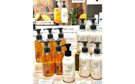 リラックスボディケアセット（ ボディウォッシュ ・ ボディミルク ）［ THE HERBS ボディソープ ボディシャンプー オーガニック ハーブ スキンケア ヘアケア ］[034-a004]