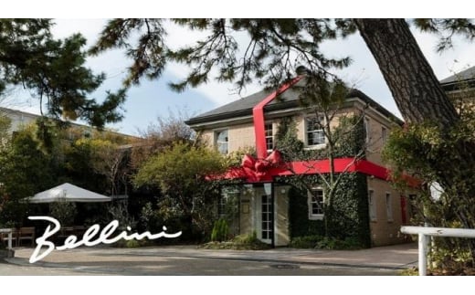 ベニズワイガニの特製トマトソースのパスタと和牛ホホ肉の赤ワイン煮込みセット[ ベリーニ パスタ 冷凍 和牛 ][043-a001]