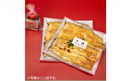 国産うなぎの白焼き 1尾 < タレ・山椒・醤油付 >[051-a002]