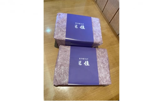 国産うなぎの白焼き 1尾 < タレ・山椒・醤油付 >[051-a002]