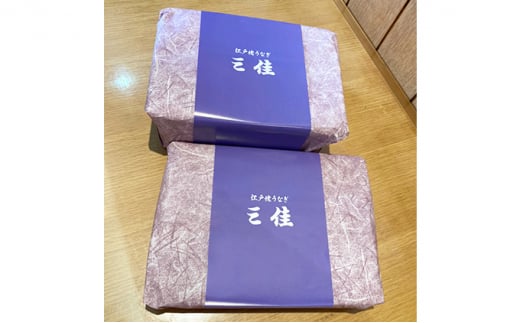 国産うなぎの白焼き 2尾(2人前)  < タレ・山椒・醤油付 >[051-a004]