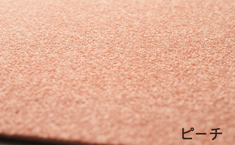 吸着分割ペットと人の共生用カーペット2.56平方メートル（40×40cm　16枚セット）＜ピーチ＞[ カーペット 正方形 マット 洗える ズレない 撥水 防汚 消臭 防音 床暖房対応 犬 猫 リビング 動物 ]