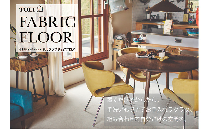 吸着分割ペットと人の共生用カーペット2.56平方メートル（40×40cm　16枚セット）＜ピーチ＞[ カーペット 正方形 マット 洗える ズレない 撥水 防汚 消臭 防音 床暖房対応 犬 猫 リビング 動物 ]