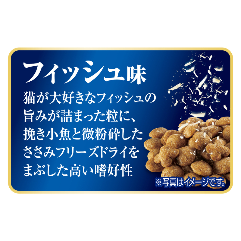 AllWell 10歳以上の腎臓の健康維持用 フィッシュ味 挽き小魚とささみフリーズドライパウダー入り 1.5kg×2袋 ペットフード キャットフード 猫のごはん 猫用フード 猫 ペット ドライ ユニ・チャーム ペット ユニ・ケアー