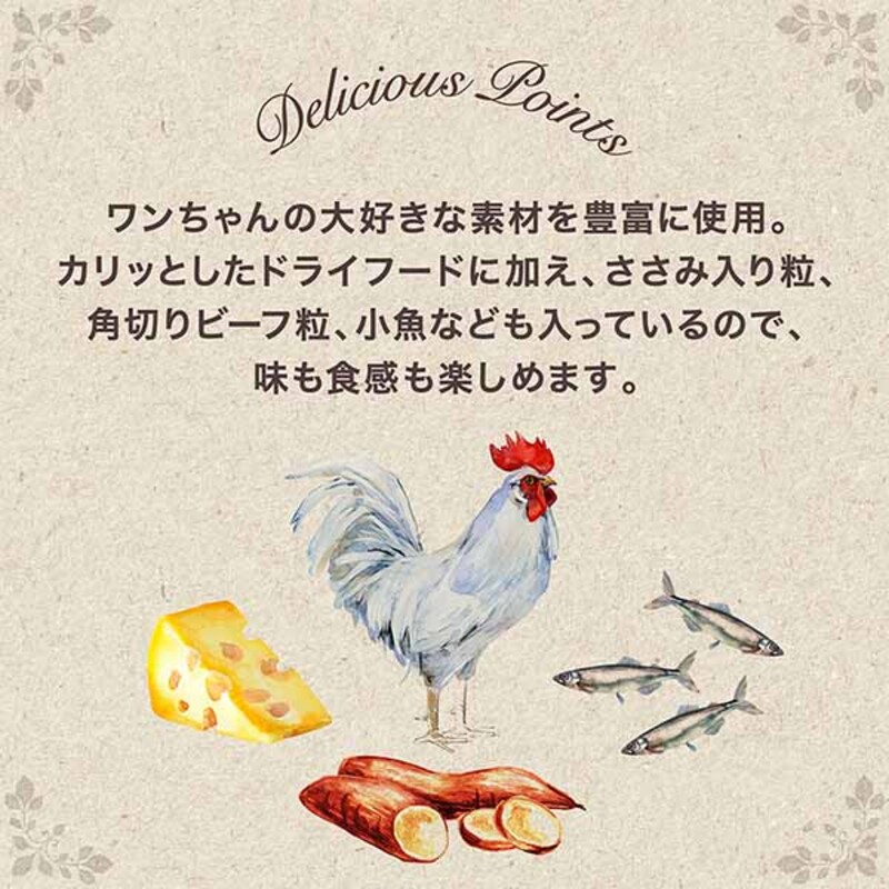 グラン・デリ カリカリ仕立て 成犬用 味わいチーズ入りセレクト 1.6kg×2袋 ペットフード ドッグフード 犬のごはん 犬用フード 犬 ペット ドライ ユニ・チャーム ペット ユニ・ケアー