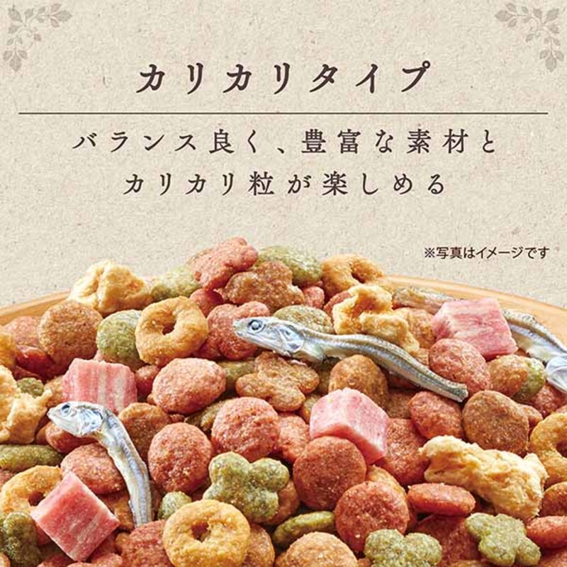 グラン・デリ カリカリ仕立て 成犬用 低脂肪 味わいビーフ入りセレクト～脂肪分約25％カット～ 1.6kg×2袋 ペットフード ドッグフード 犬のごはん 犬用フード 犬 ペット ドライ ユニ・チャーム ペット ユニ・ケアー