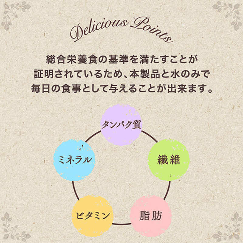 グラン・デリ ふっくら仕立て ビーフ・さつまいも・鶏ささみ・緑黄色野菜・小魚・チーズ・角切りビーフ粒入り 1.7kg×2袋 ペットフード ドッグフード 犬のごはん 犬用フード 犬 ペット ソフト ユニ・チャーム ペット ユニ・ケアー