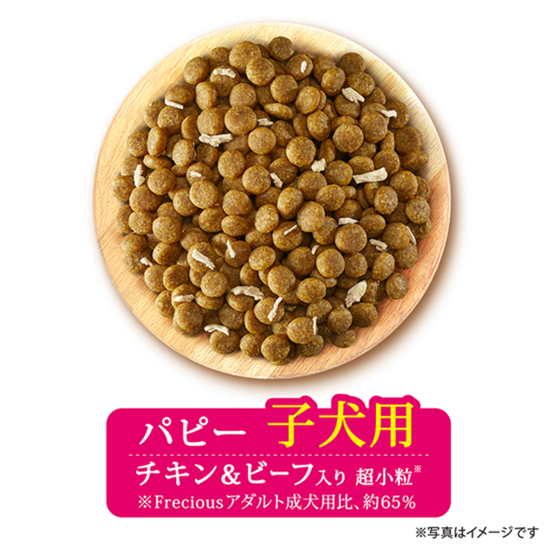 グラン・デリ フレシャス パピー子犬用 チキン＆ビーフ入り 2kg×2袋 ペットフード ドッグフード 犬のごはん 犬用フード 犬 ペット ドライ ユニ・チャーム ペット ユニ・ケアー