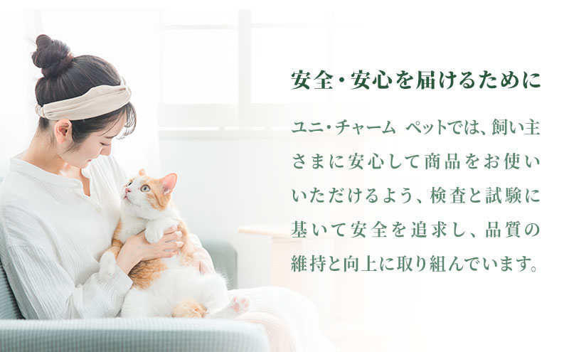 ねこ元気 お魚と野菜入りミックス まぐろ・かつお・白身魚・緑黄色野菜入り 2.0kg×2袋 ペットフード キャットフード 猫のごはん 猫用フード 猫 ペット ドライ ユニ・チャーム ペット ユニ・ケアー