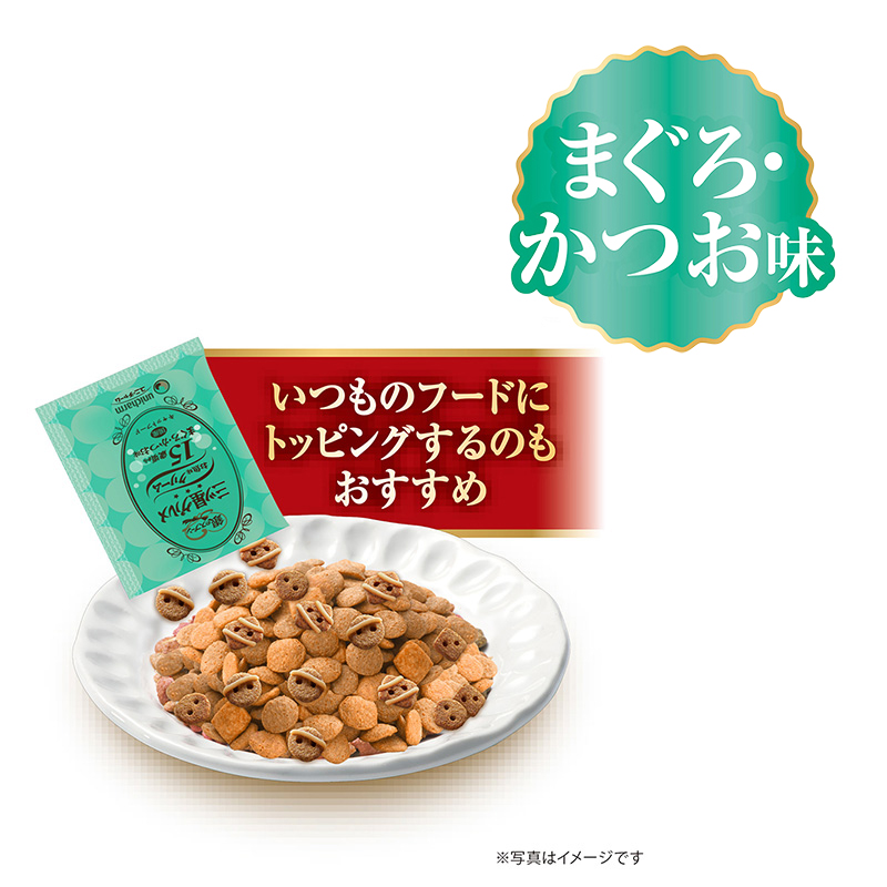 銀のスプーン 三ツ星グルメ お魚味クリーム 香るお魚仕立て 15歳頃から セット  [ まぐろ・かつお味 お魚レシピ 4種のアソートお魚レシピ 各2箱 ] ペットフード キャットフード 猫のごはん 猫用フード 猫 ペット 小分け 個包装 ドライ