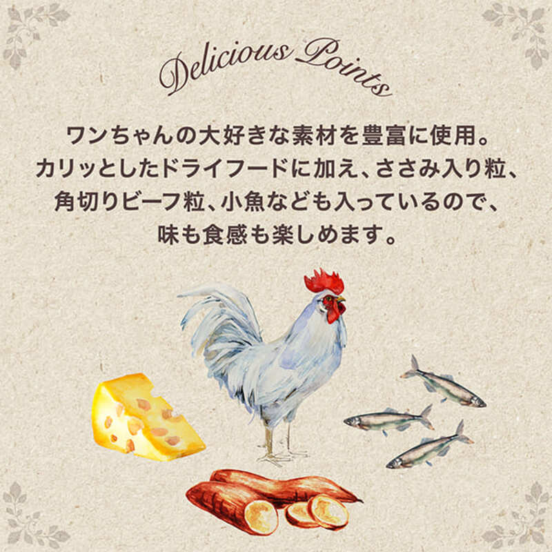 グラン・デリ カリカリ仕立て 成犬用 食べやすい 超小粒 1.5kg×2袋 ペットフード ドッグフード 犬のごはん 犬用フード 犬 ペット ドライ ユニ・チャーム ペット ユニ・ケアー