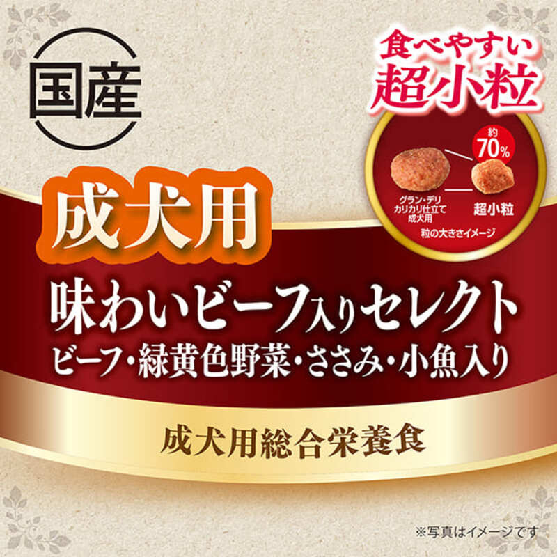 グラン・デリ カリカリ仕立て 成犬用 食べやすい 超小粒 1.5kg×4袋 ペットフード ドッグフード 犬のごはん 犬用フード 犬 ペット ドライ ユニ・チャーム ペット ユニ・ケアー