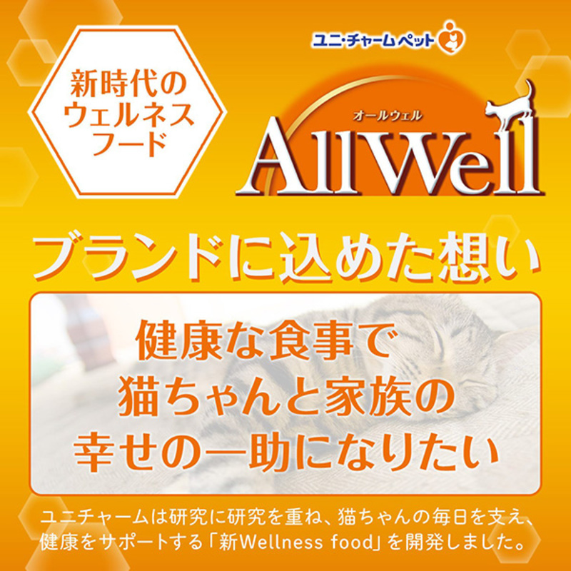 AllWell 10種の自然素材 10歳以上の腎臓の健康維持用 サーモン＆ツナ味 1.2kg×5袋 ペットフード キャットフード 猫のごはん 猫用フード 猫 ペット ドライ ユニ・チャーム ペット ユニ・ケアー