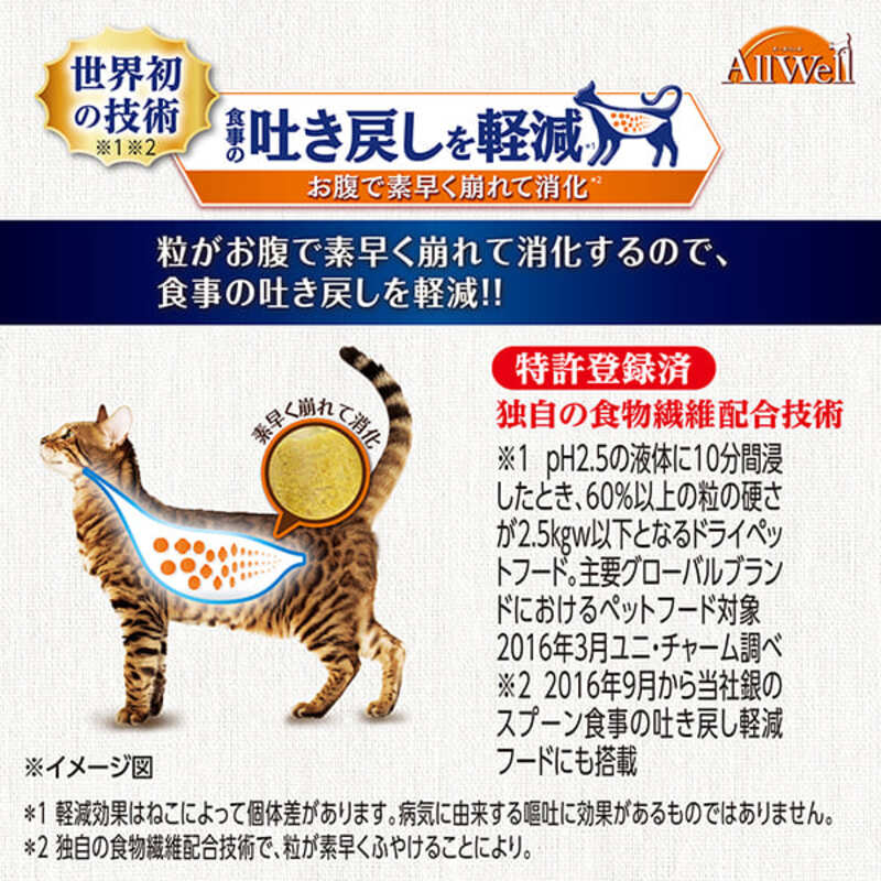 AllWell 10種の自然素材 15歳以上の腎臓の健康維持用 サーモン＆ツナ味 1.2kg×2袋 ペットフード キャットフード 猫のごはん 猫用フード 猫 ペット ドライ ユニ・チャーム ペット ユニ・ケアー