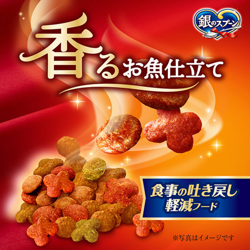 銀のスプーン 三ツ星グルメ 香るお魚仕立て 食事の吐き戻し軽減フード 192g×14箱 ペットフード キャットフード 猫のごはん 猫用フード 猫 ペット 小分け 個包装 ドライ ユニ・チャーム ペット ユニ・ケアー
