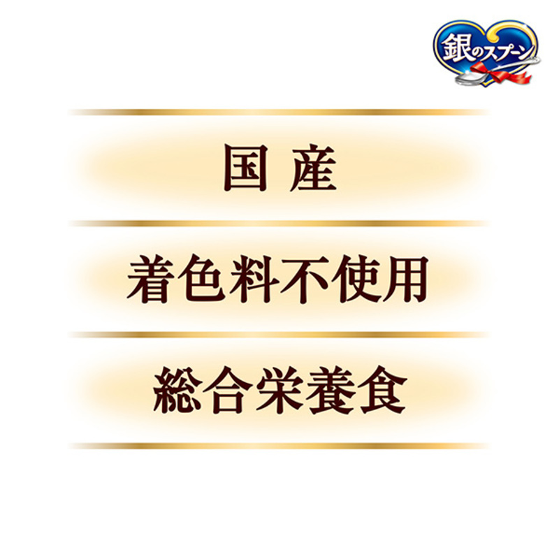 銀のスプーン 三ツ星グルメ しみ旨 お魚仕立て まぐろ・かつお味にかつお節添え 192g×7箱 ペットフード キャットフード 猫のごはん 猫用フード 猫 ペット 小分け 個包装 ドライ ユニ・チャーム ペット ユニ・ケアー