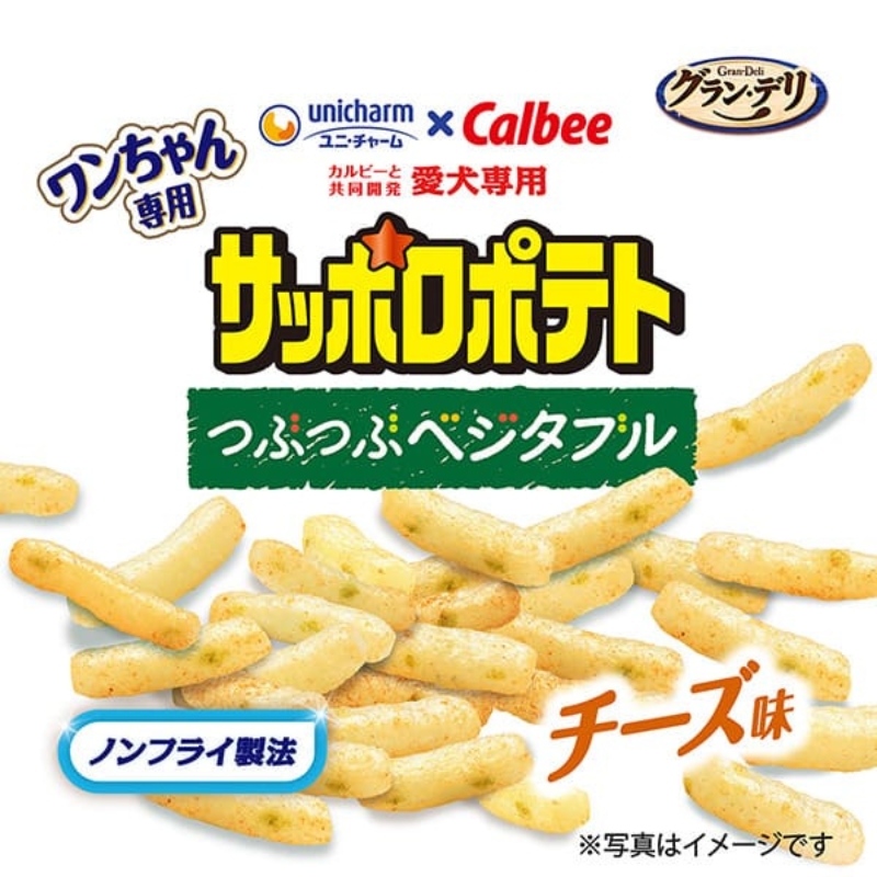グラン・デリ ワンちゃん専用サッポロポテト つぶつぶベジタブル チーズ味 20g×6袋