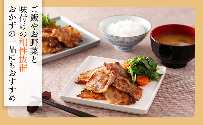 イベリコ豚バラ甘口タレ漬け焼肉用 [ 豚肉 小分け タレ 漬け 焼肉 BBQ 炒め物 焼くだけ お手軽 味付 肉 お肉 イベリコ豚 豚 豚バラ 特製だれ 個包装 真空パック おかず ご飯のお供 やわらかい ジューシー 旨み 上質な甘み とろける食感 伊丹市 ]