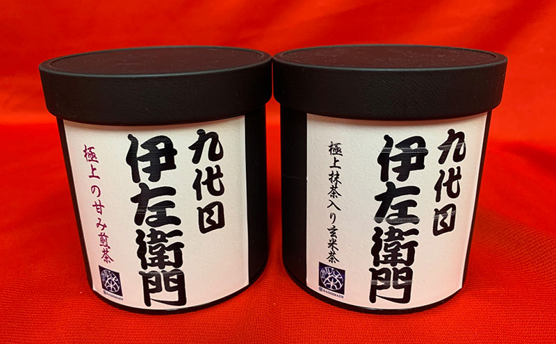 「九代目伊左衛門シリーズ」A 極上の甘み煎茶 極上の香り煎茶 セット 自然の玉露 あさつゆ 豊みどり お茶 缶入り 茶葉 緑茶 煎茶 国産 お取り寄せ 飲み比べ ギフト 贈り物 手土産 飲料 ドリンク 飲料類